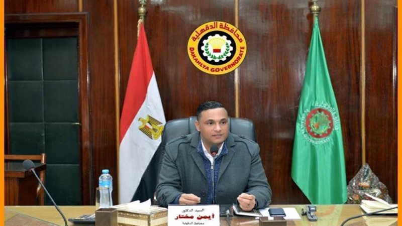 الدكتور أيمن مختار