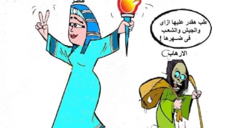 بوابة روز اليوسف