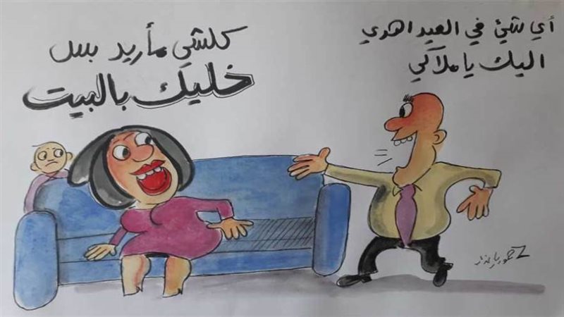 بوابة روز اليوسف