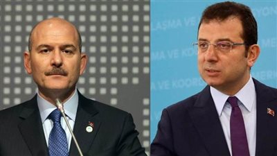 عمدة إسطنبول يتقدم ببلاغ ضد وزير الداخلية التركي