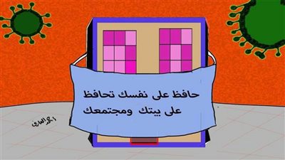 #الريشة_في_مواجهة_كورونا 