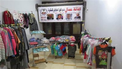معرض خيري لتوزيع الملابس بالمجان على غير القادرين بالإسكندرية