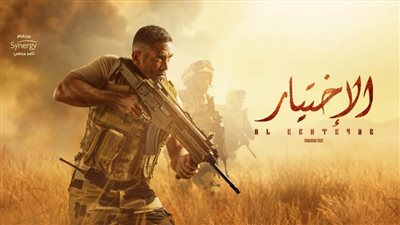 والد شهيد المنيا يطالب الدولة بإنتاج مسلسلات كـ«الاختيار»