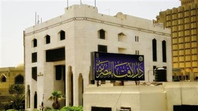 دار الإفتاء تصدر تحذيرا بخصوص صلاة العيد