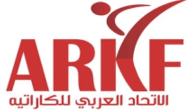 بالفيديو كونفرانس.. الاتحاد العربي للكاراتيه يناقش الموسم الجديد