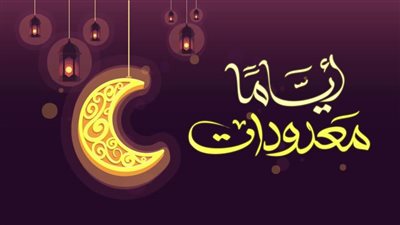 في آخر رسائلها..