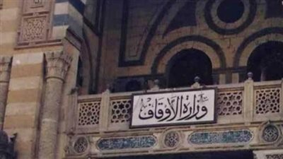 بشرى فى ليلة العيد ..إقامة صلاة الجمعة القادمة بالسيدة نفيسة  وبالجامع الأزهر يوم 13