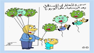 #الريشة_في_مواجهة_كورونا 