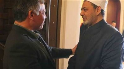 الإمام الأكبر يتبادل التهاني مع ملك الأردن