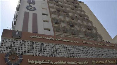 البحث العلمي تفتح باب التسجيل للدورة العامة للملكية الفكرية مجاناً