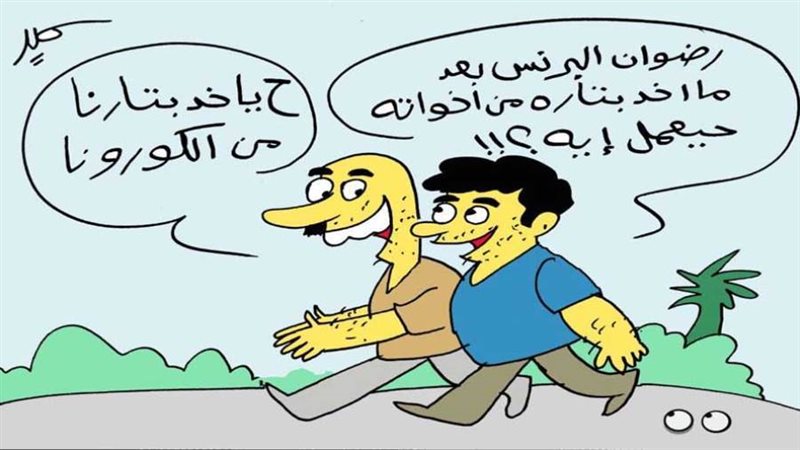 بوابة روز اليوسف