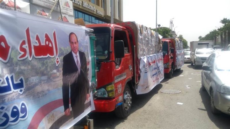 بوابة روز اليوسف