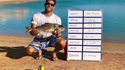 لاعب مصري يسجل رقمًا قياسيًا في صيد السمك