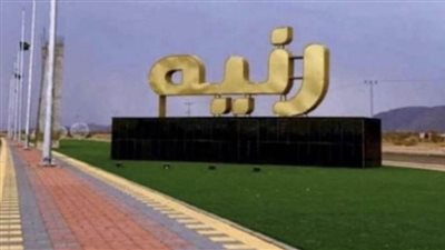 بعد صمودها ٨٦ يوماً.. 