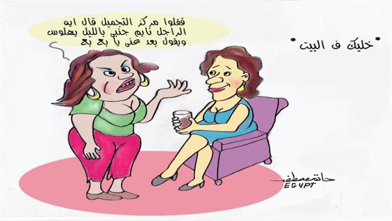 بوابة روز اليوسف