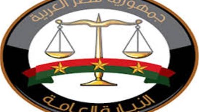 النيابة العامة تناشد المجتمع بمراعاة أبنائهم 