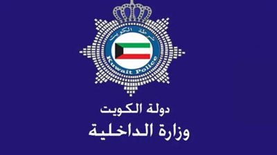 الداخلية الكويتية: عزل 32 سجينا بالسجن المركزي بعد تأكد إصابتهم ب