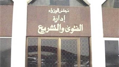 عاجل.. فتوى قانونية مهمة للتوكيلات المحترقة في 25 يناير