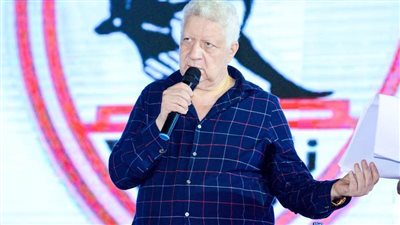 مرتضى منصور يفتح ملف العنصرية 