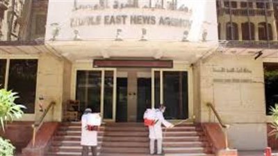 تطهير وتعقيم مبنى وكالة أنباء الشرق الأوسط 