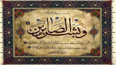 عزاء واجب في وفاة والد الزميل علاء عمران