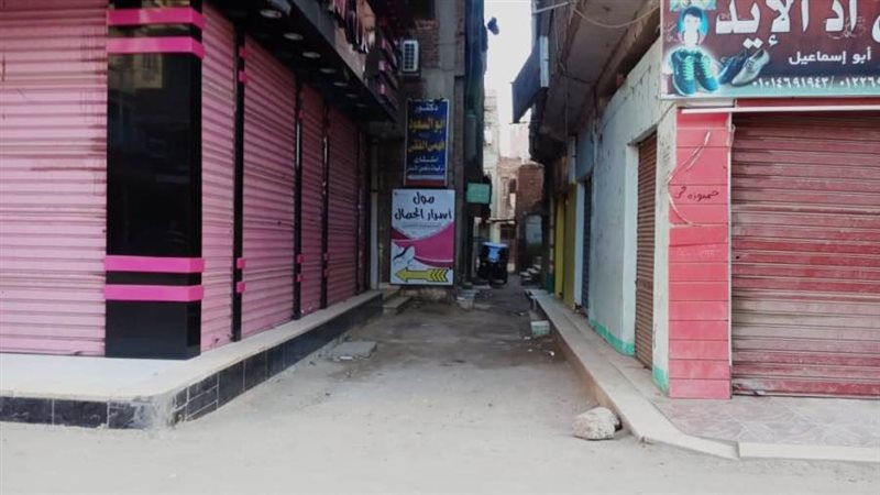 بوابة روز اليوسف