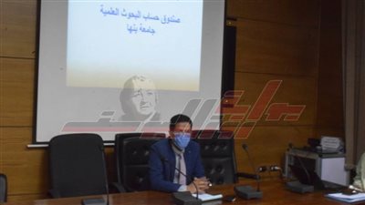 6 مشاريع بحثية بجامعة بنها لخدمة المشاريع القومية