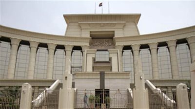 حكم جديد لـ