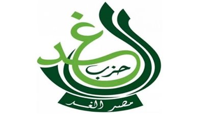 تعيين نائب لرئيس حزب الغد لشؤون التصنيع الحربي