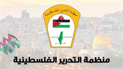 منظمة التحرير الفلسطينية: تصريحات حماس محاولة لإرباك الموقف الداخلي