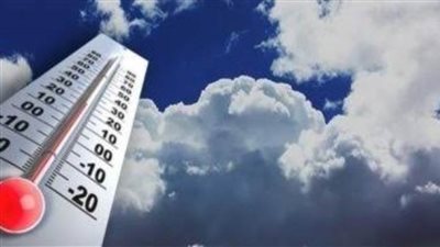 الأرصاد: طقس الغد حار نهارا مائل للبرودة ليلا.. والعظمى بالقاهرة 36