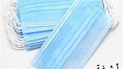 ضبط شخصين بحوزتهما 74550 كمامة مجهولة