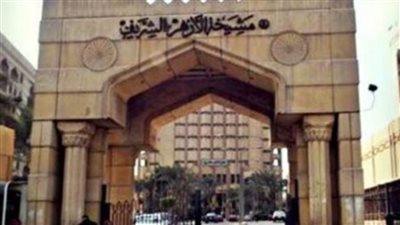 عاجل.. الأزهر يعلن جداول مواعيد امتحان الثانوية الأزهرية