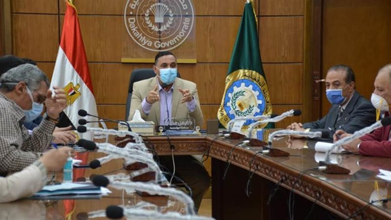 اجتماع المحافظ