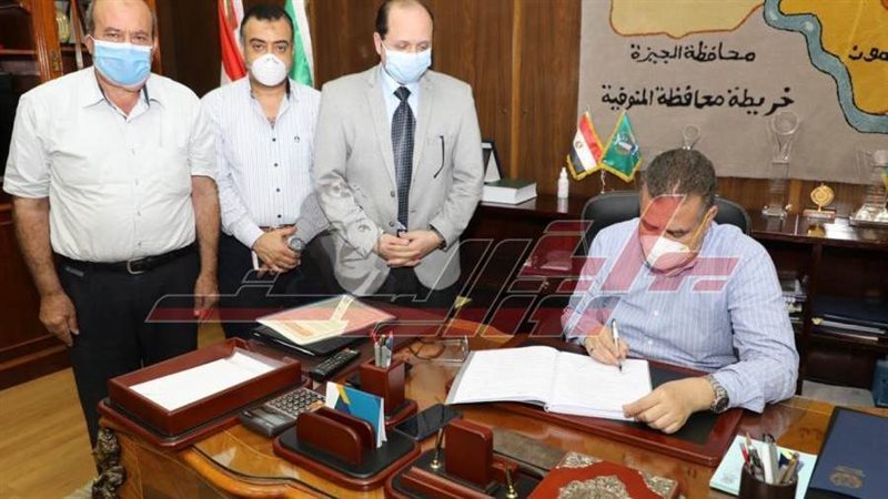 محافظ المنوفية يوقع