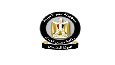 الحكومة لا صحة لإعادة ممارسة الأنشطة الرياضية في الأندية منتصف الشهر الحالي 