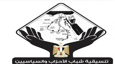 في الذكرى الثانية لتأسيسها.. تنسيقية شباب الأحزاب تطلق منصتها الإعلامية