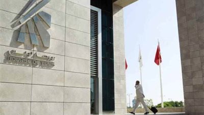 بورصة تونس تنهي تعاملاتها على ارتفاع