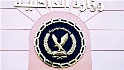 تعرف على الضربات الأمنية  للإدارة العامة لمباحث المصنفات وحماية حقوق الملكية الفكرية