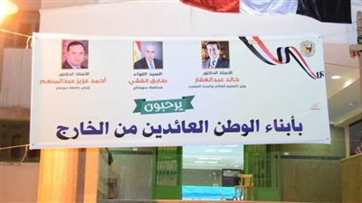 محافظ سوهاج: تجهيز 650 غرفة بالمدن الجامعية لاستقبال العائدين من الخارج