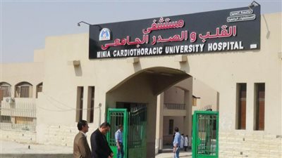 مستشفى العزل 