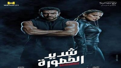 أحمد العوضي ينشر البوستر الرسمي لمسلسل 