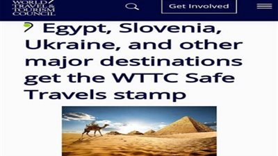 عاجل.. مصر تحصل على خاتم السفر الآمن من المجلس الدولي للسياحة