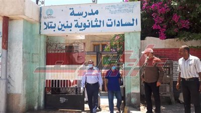 التجمعات ممنوعة أمام لجان الثانوية العامة بـ”المنوفية“