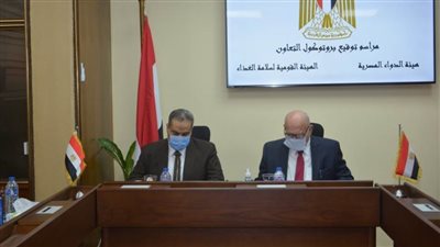 توقيع بروتوكول تعاون بين 