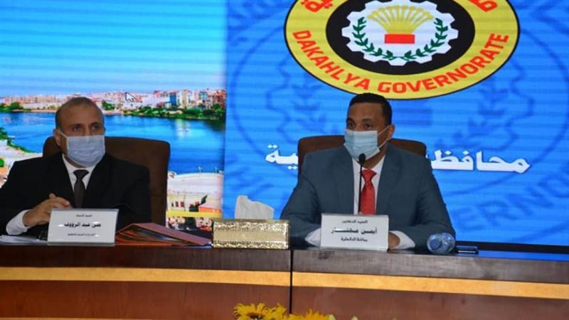 اجتماع المحافظ