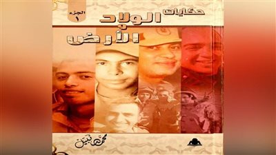 مدبولي يُثمن قيمة الأعمال الفنية والأدبية لتخليد بطولات شهداء القوات المسلحة والشرطة