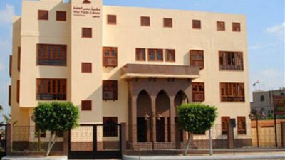 مكتبات مصر العامة بالبحيرة تقدم خدماتهما للمواطنين إلكرتونيا