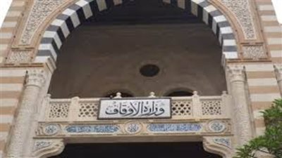 الأوقاف تعلن ضوابط فتح المساجد 