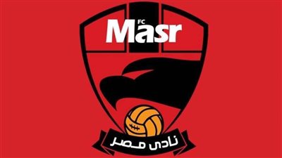 إف سي مصر يتراجع عن الانسحاب من الدوري